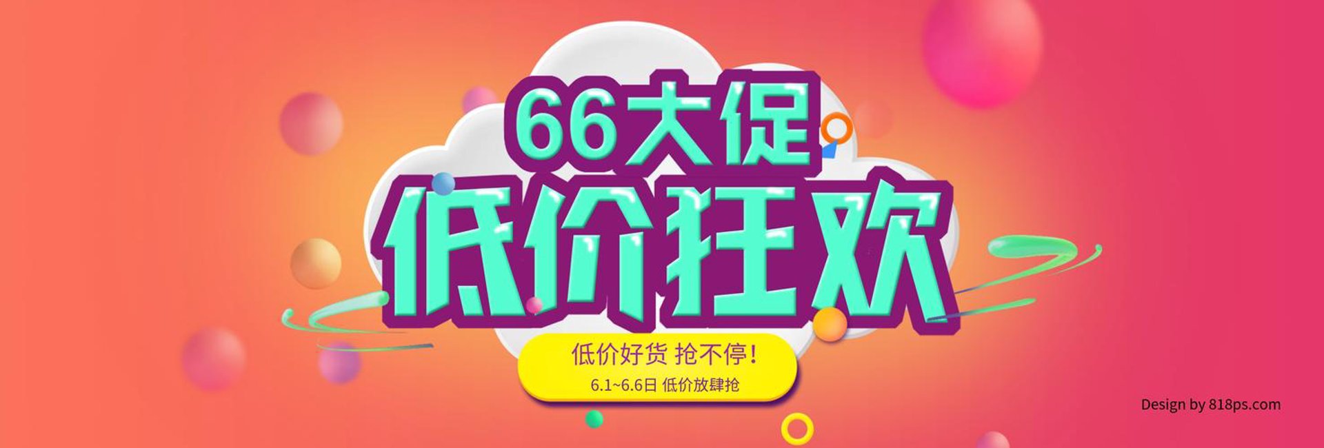 诚待商贸